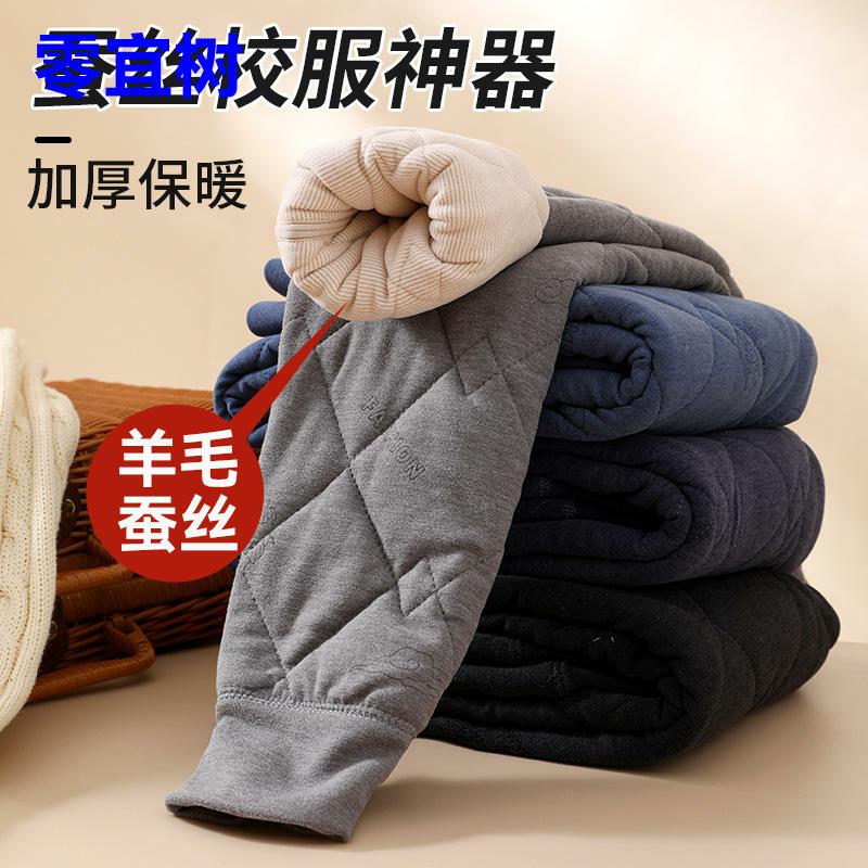 秋冬男童保暖裤儿童加厚保暖套装中大童校服神器加绒棉裤男孩秋裤