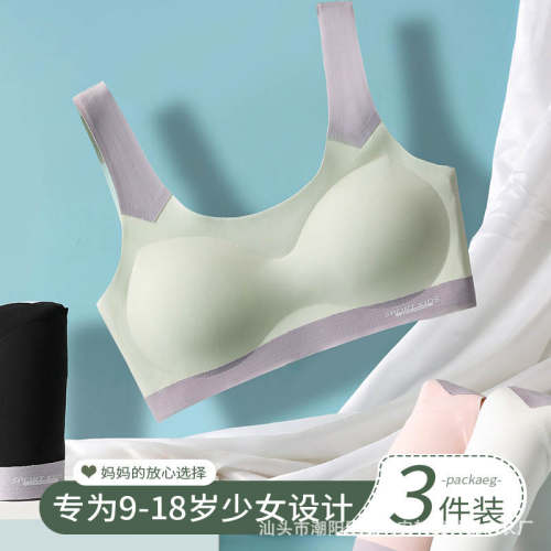 初中生少女文胸儿童青春发育期背心青少年高中生二三阶段运动内衣