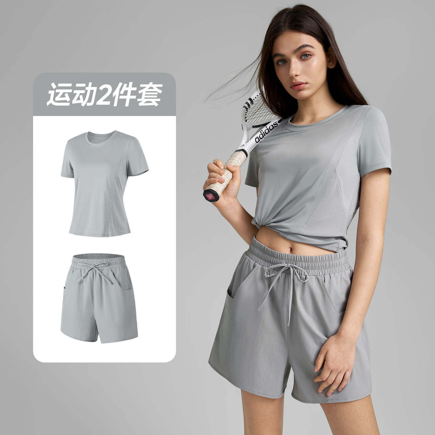 2026春夏新品运动套装假两件防走光速干纯色运动裤女休闲瑜伽t恤