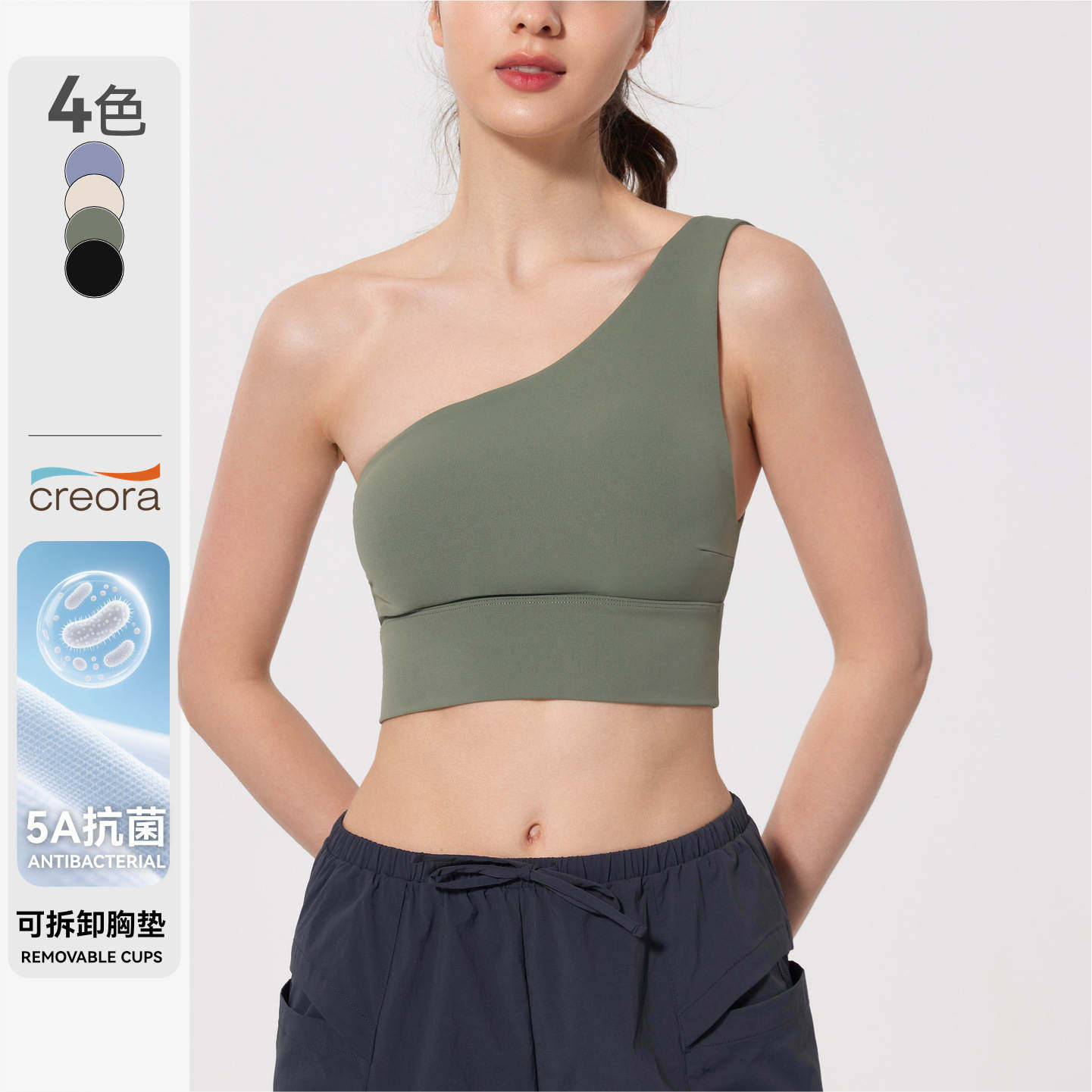 外贸女士斜肩运动内衣个性跑步健身美背裸感抗菌瑜伽文胸防震内搭