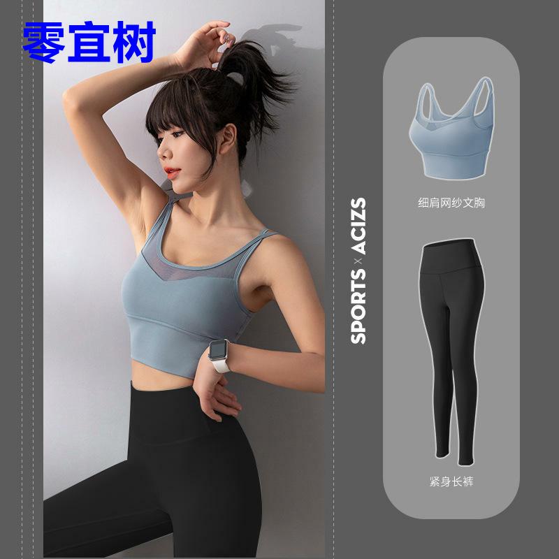 女瑜伽瑜伽服女内衣显瘦立体臀线无痕高腰提臀运动健身套装女