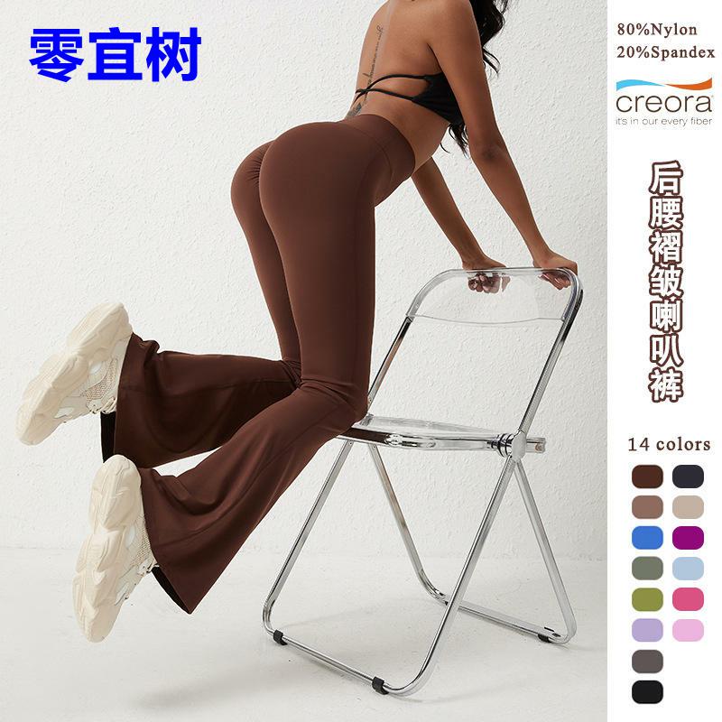 瑜伽裤喇叭裤女长裤训练提臀瑜伽健身健身裤运动微喇瑜伽裤阔腿裤