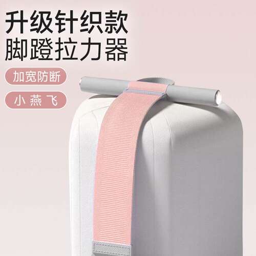 外贸新款foot pedal resistance band拉伸防断脚蹬拉力器labeling