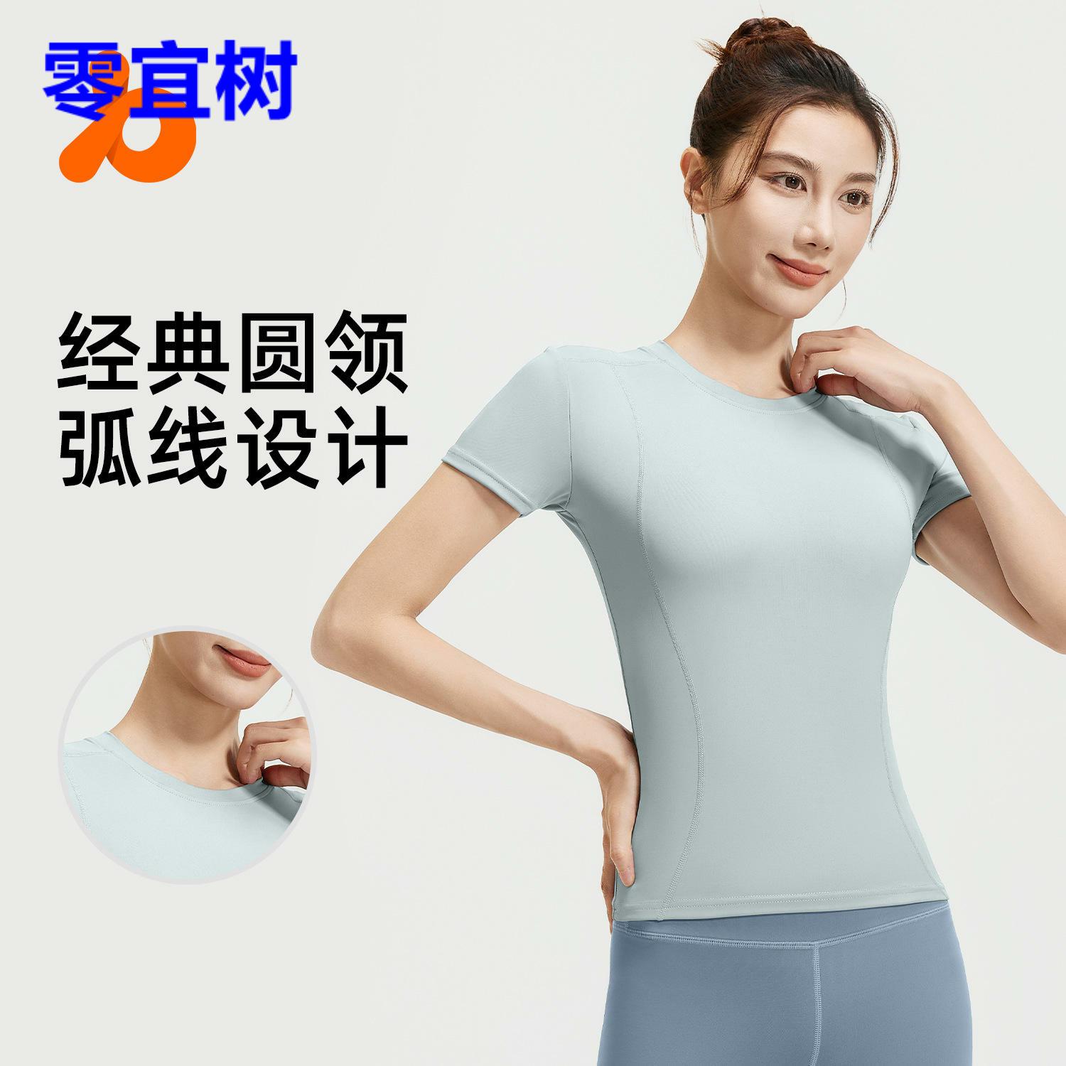 女瑜伽瑜伽服运动健身服紧身衣跑步吸汗衣显瘦瑜伽上衣短袖