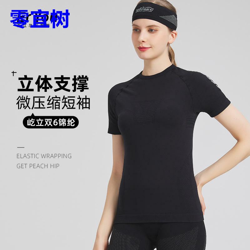 运动夏XB圆领短袖上衣吸湿排汗速干高弹紧身运动压缩衣跑步骑行训