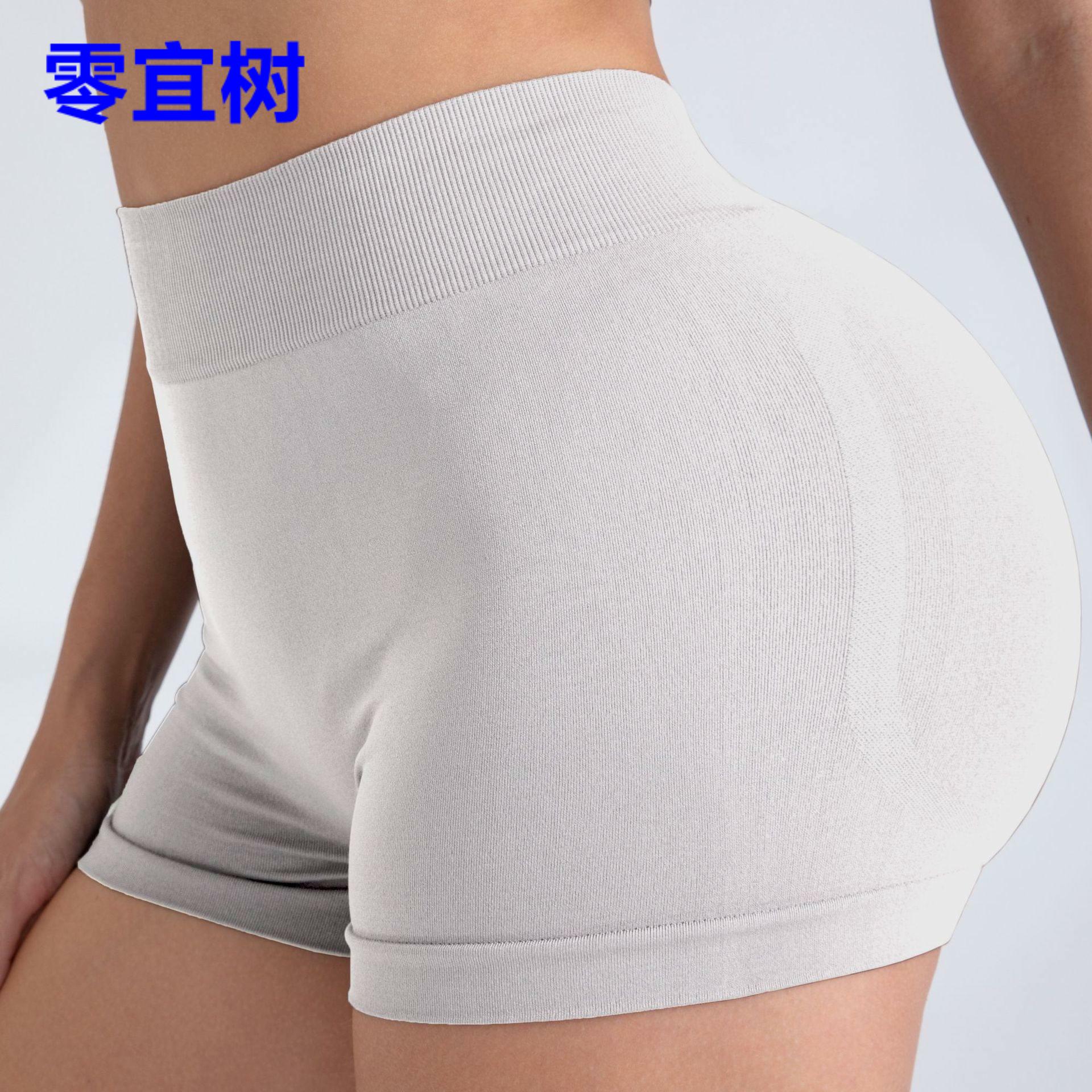 欧美裸感蜜桃提臀瑜伽裤女纯色瑜伽短裤三分紧身健身裤跑步运动裤