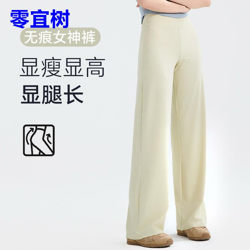 运动高腰竖条纹垂垂裤直筒阔腿宽松休闲裤女瑜伽外穿防晒运动裤春