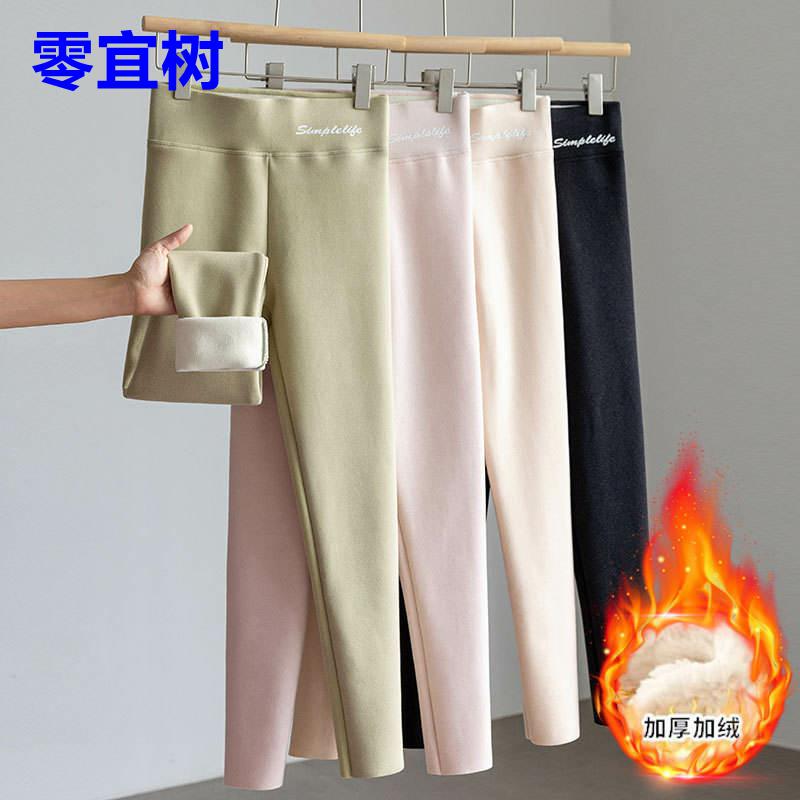 德绒秋裤女内穿冬季加绒加厚羊羔绒保暖裤无痕线裤高腰打底棉毛裤