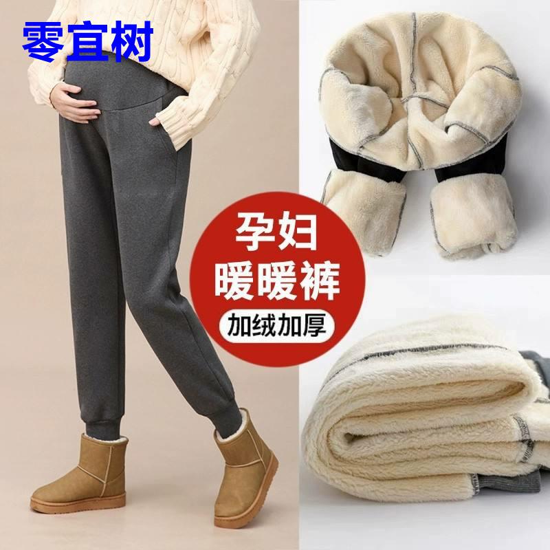 孕妇裤子秋冬外穿束脚打底裤大码保暖不勒托腹加绒加厚孕妇休闲裤