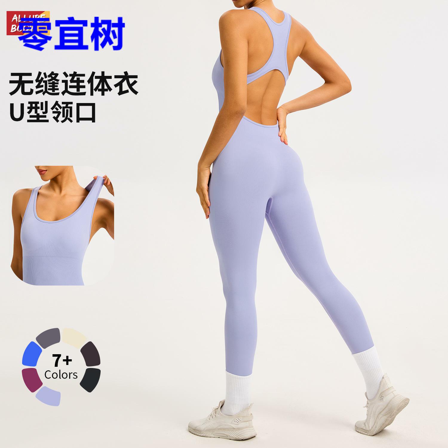 外贸无缝一体式连体衣瑜伽服长裤紧身连体健身服运动连体衣瑜伽服