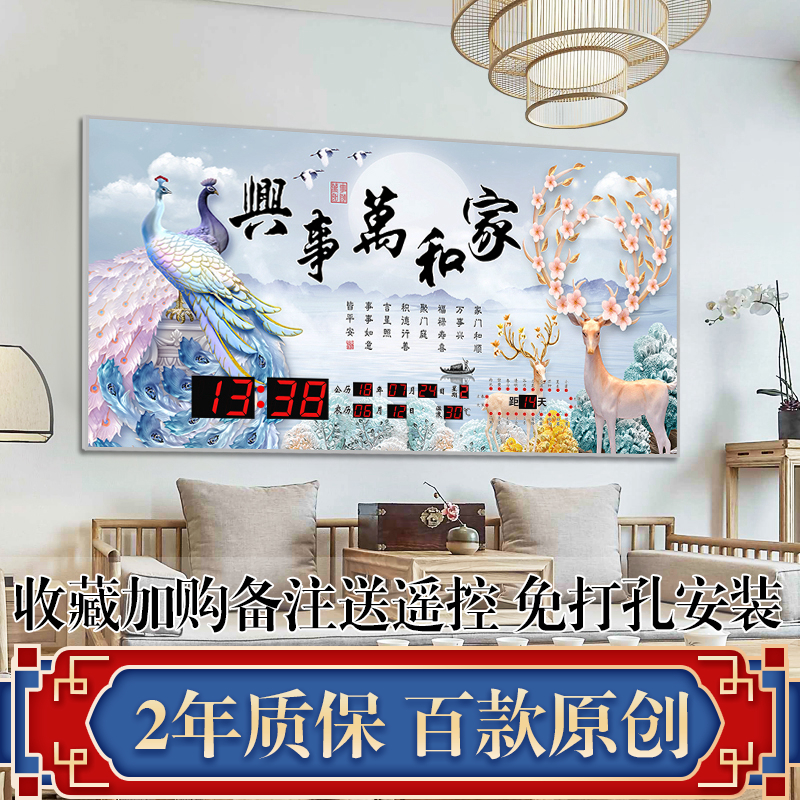 数码万年历电子钟202019年新款风景家用客厅壁挂日历挂墙时尚钟表