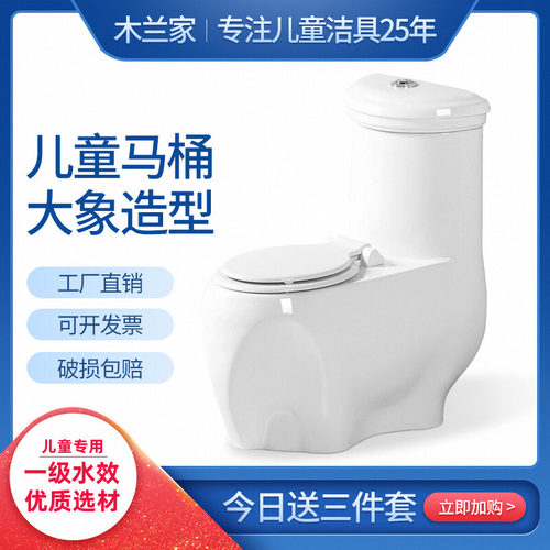 幼儿园陶瓷坐便器儿童卫生间马桶