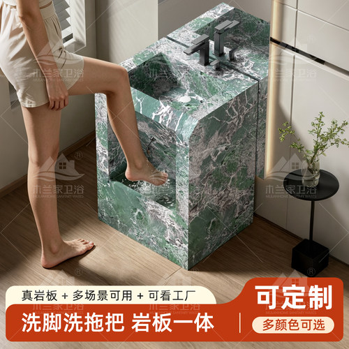 岩板立柱盆2026新款带洗脚池