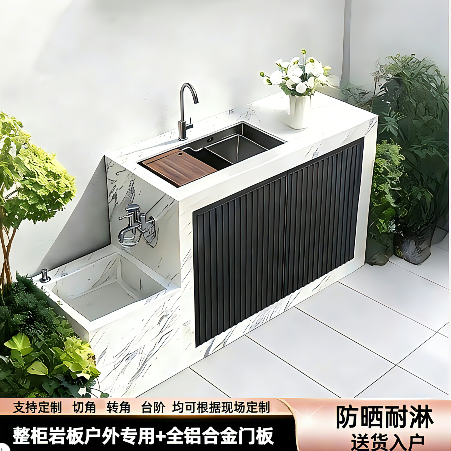 户外庭院岩板洗手台洗衣池台盆一体别墅花园可定制洗水槽拖把池