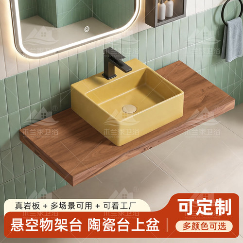 儿童陶瓷一体盆带台面防溅防污