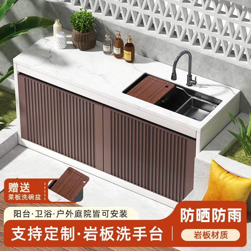 庭院户外岩板洗手台铝合金格栅门水槽别墅花园阳台收纳柜一体柜,家装主材,盆、台一体成型式台盆,淘宝优惠券,粉丝福利购,淘宝优惠卷