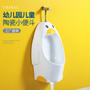 尿斗 落地式 幼儿园小便池儿童小便斗挂墙式 陶瓷一体感应小便器男式
