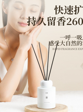 无火香薰精家居私人我是香氛室内持久淡香香氛家居摆件香薰