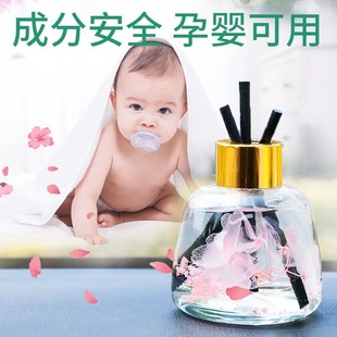 禅茶香薰室内卧室持久家用高级卫生间厕所除臭空气清新剂香氛 全季