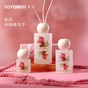 金山玫瑰大容量无火藤条香薰 甜暖玫瑰居家香氛 植物精油无害香薰