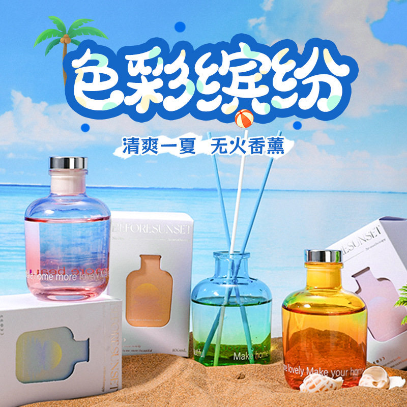 色彩缤纷藤条无火香薰摆件家用持香薰香料