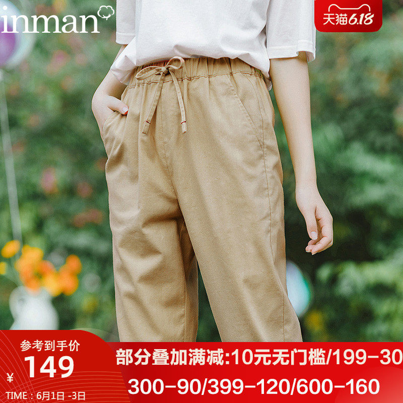 茵曼旗舰店2020新款棉麻裤女装松紧腰亚麻休闲女裤九分七分裤子夏