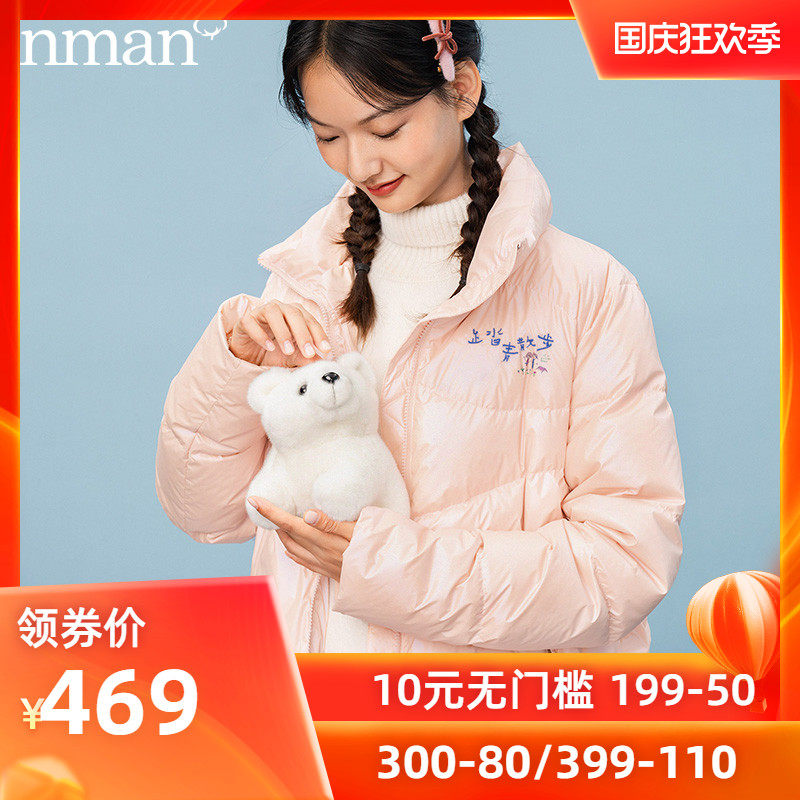 茵曼女装短款宽松轻薄款冬季茵蔓反季白鸭绒羽绒服2020年新款外套