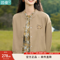 茵曼棒球服外套女士2024新款春秋韩系飞行员夹克上衣短款高级感