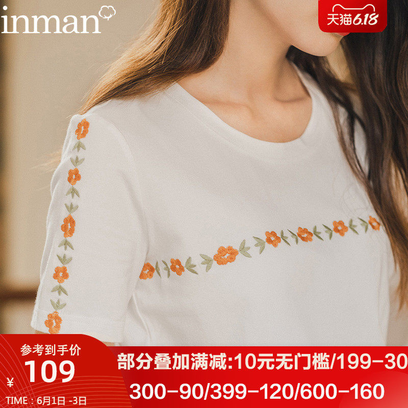 茵曼小雏菊短袖T恤纯棉2020夏装女装新款茵蔓可爱上衣刺绣半袖t桖