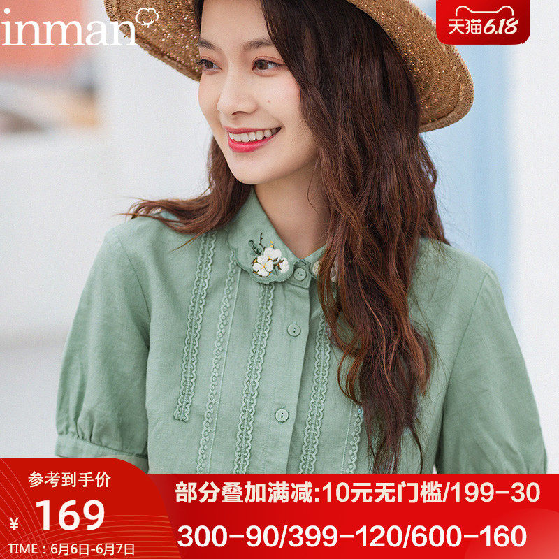 茵曼旗舰店娃娃领衬衫官方刺绣泡泡袖半袖女棉麻亚麻上衣绿色夏季