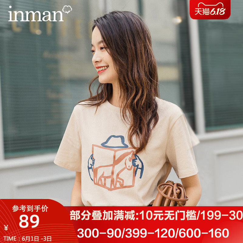 茵曼旗舰店茵蔓纯棉t桖短袖上衣洋气t恤女时尚大领口2020新款夏季