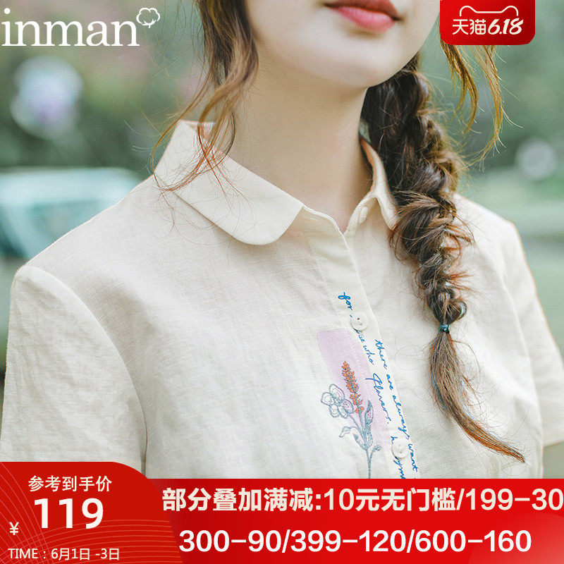 茵曼旗舰店官方女士棉麻短袖衬衫女装亚麻半袖衬衣夏季2020年新款