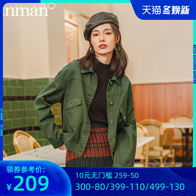 茵曼2020年新款法式风衣军绿色工装小外套网红百搭春秋短款夹克女