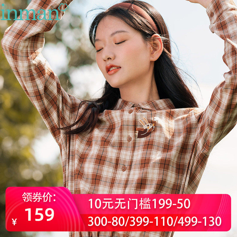 茵曼官方旗舰店衬衣外穿学生长袖外搭纯棉衬衫格子茵蔓女式早秋款