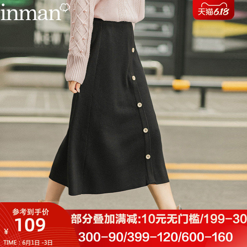 茵曼旗舰店2020年新款春装针织女装半身裙a字裙子半裙a字型茵蔓