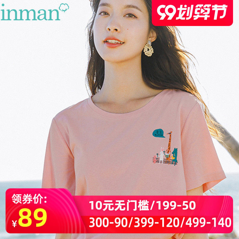 茵曼旗舰店t桖短袖T恤半袖夏季2020新款少女装宽松半截袖纯棉夏装