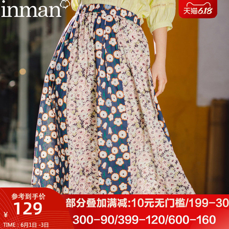 茵曼旗舰店特价清仓女装高腰春夏日系小碎花半身裙长裙子半裙茵蔓
