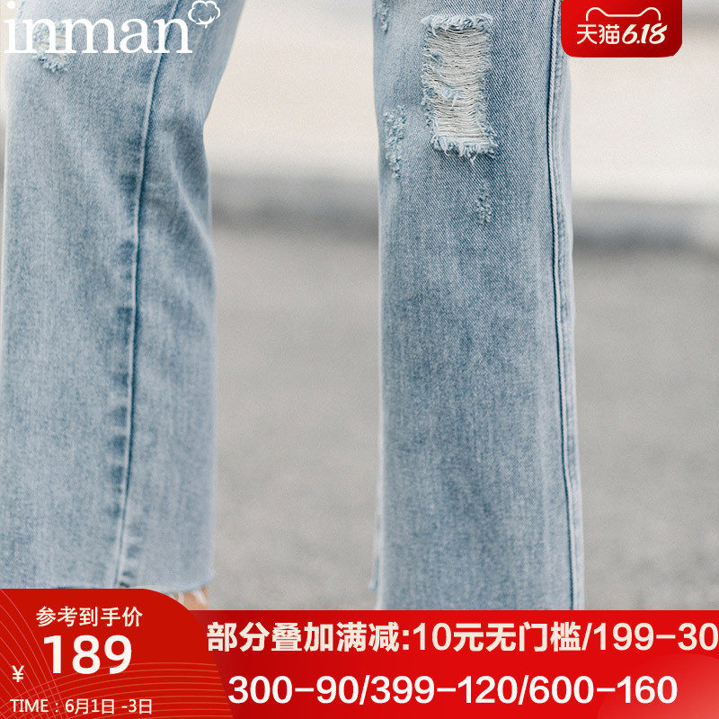 茵曼微喇叭九分牛仔裤女2020夏季新款时尚茵蔓高腰破洞直筒轻薄款