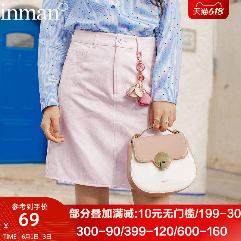 特价清仓茵曼旗舰店女装茵蔓绣花包裙半身裙牛仔半裙2020裙子春款