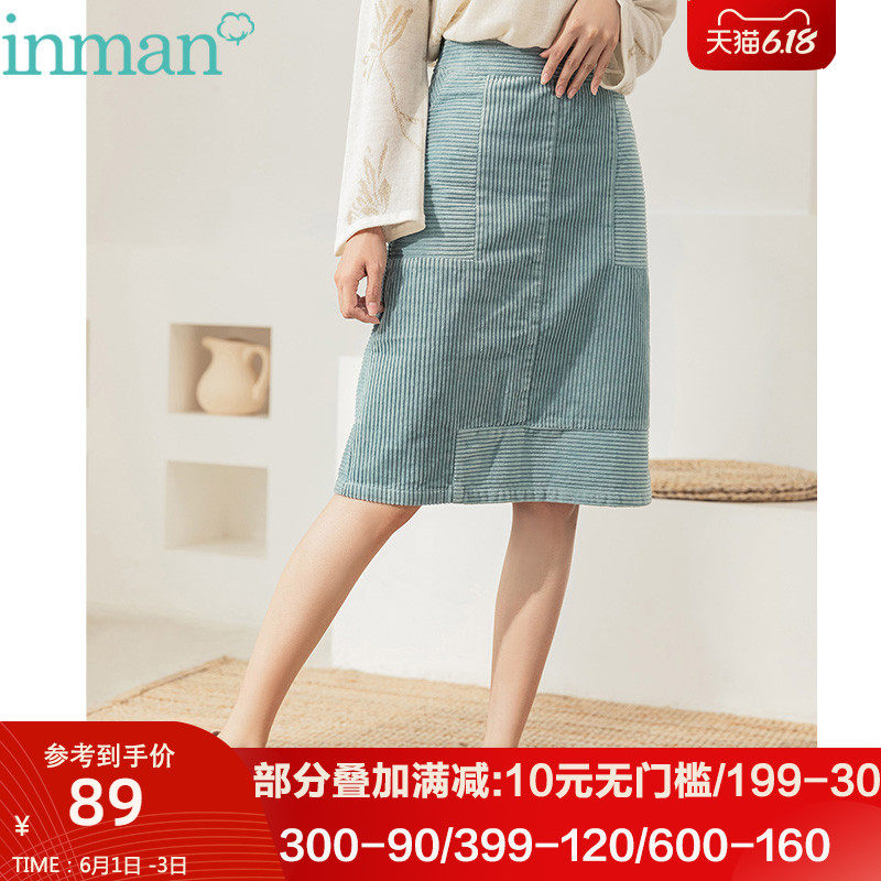 茵曼旗舰店茵蔓半裙春半身裙包臀裙短裙子女春秋2020年春季小个子