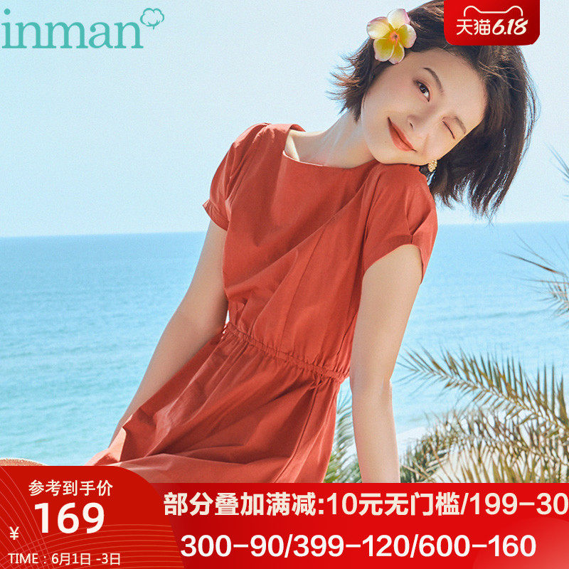 茵曼旗舰店日系桔梗裙学生森系中长鹅黄色连衣裙法式裙子长裙夏季