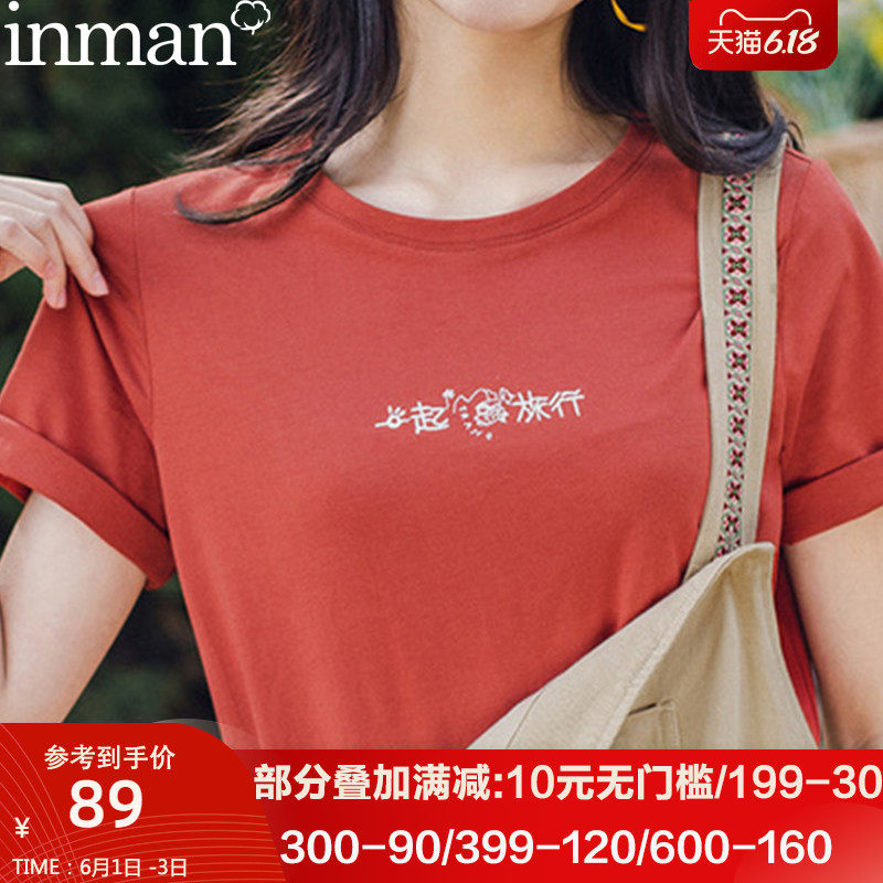 茵曼官方旗舰店女装t桖短袖宽松红色T恤2020年夏装新款韩版茵蔓
