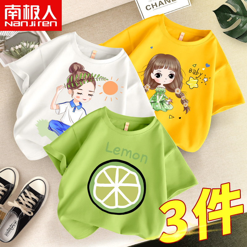 女童短袖t恤中大童纯棉夏季2022新款洋气女孩半袖童装儿童夏装女