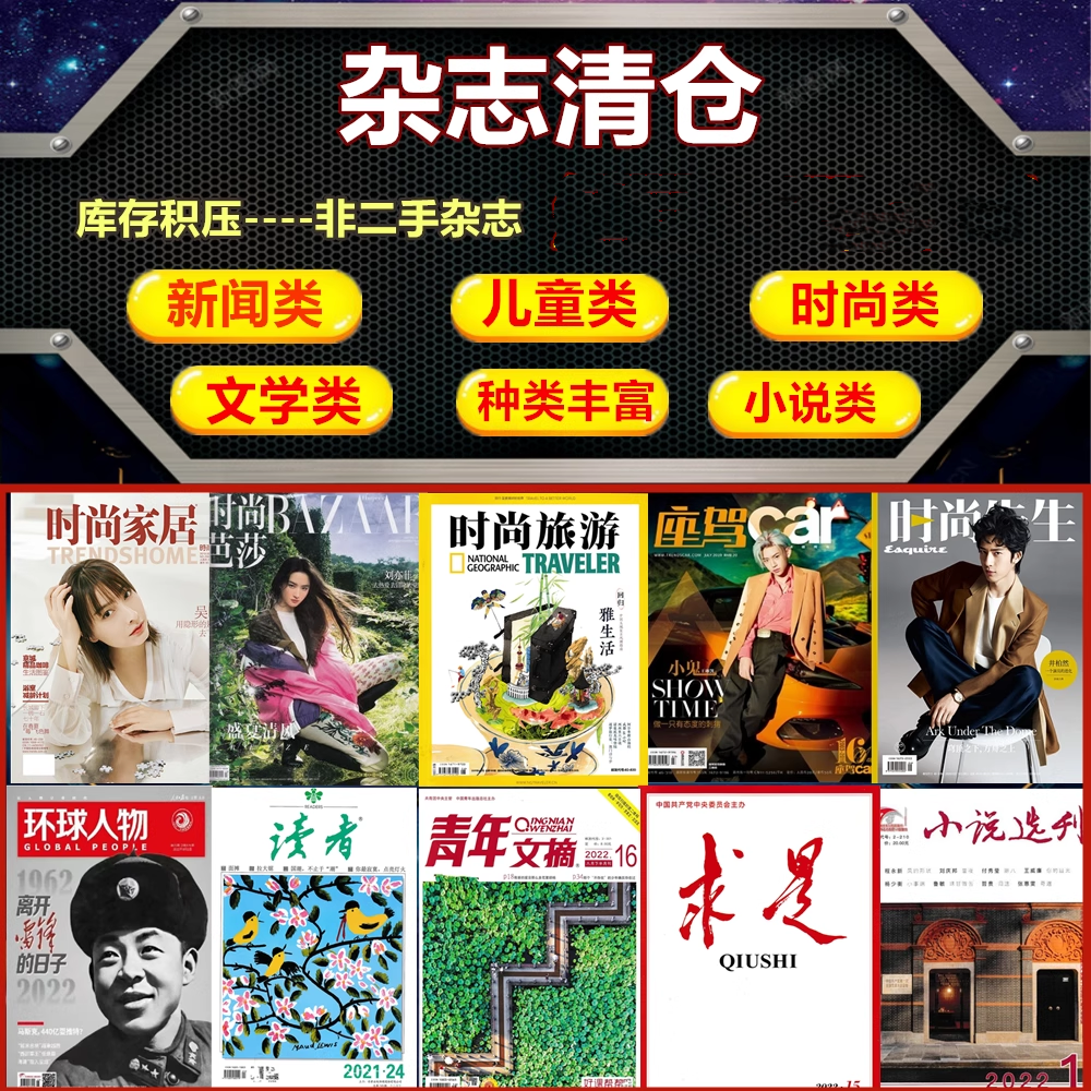 时尚穿搭拼贴剪切素材