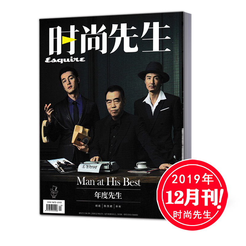 商城正品