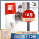 文学选刊阅读期刊杂志 北京文学精彩阅读杂志2025年1 现货 2023年 包邮 2024年全年 2021年年可选 10月 2022年