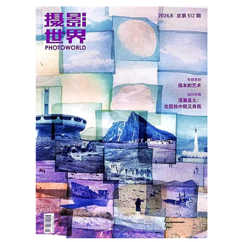 时尚服饰美容化妆技巧服装搭配