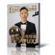 孙兴慜球星 赠海报 体育运动足球周刊 吴曦封面 足球周刊杂志2021年1月第2期第807期2020中国金球奖得主