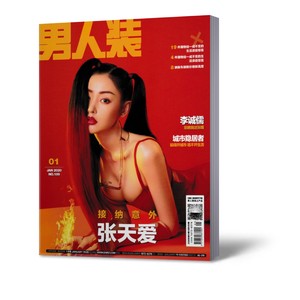 【男人装杂志图片】男人装杂志图片大全