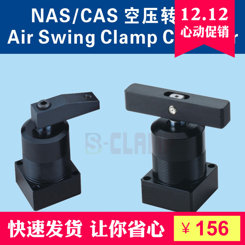 现货促销空压机驱动接管连接ASC-40SR/L*90 转角气缸高精度气缸